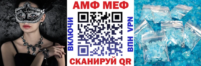 АМФ Premium  Эртиль 