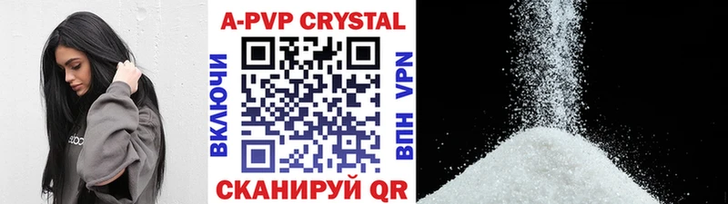 цена наркотик  Эртиль  Alpha-PVP крисы CK 