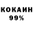 КОКАИН Эквадор $10