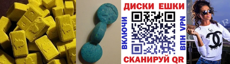 ЭКСТАЗИ 280мг  ОМГ ОМГ   Эртиль 