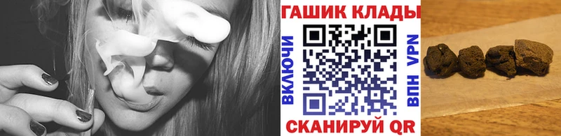 наркота  Эртиль  ГАШИШ VHQ 