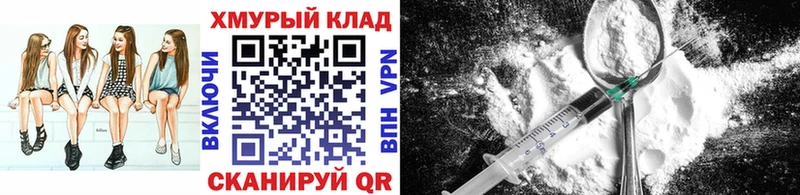 маркетплейс наркотические препараты  Эртиль  ГЕРОИН герыч 