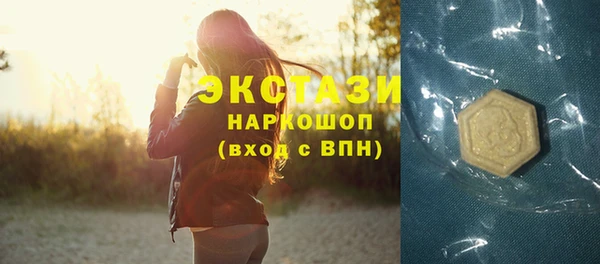соль ск Абаза