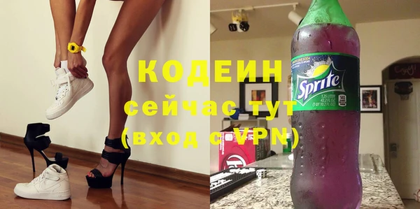 прущие грибы Абинск