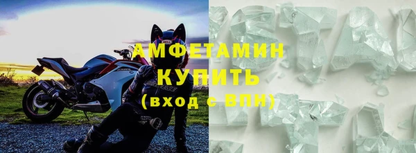 соль ск Абаза