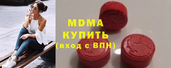 соль ск Абаза