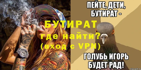 прущие грибы Абинск