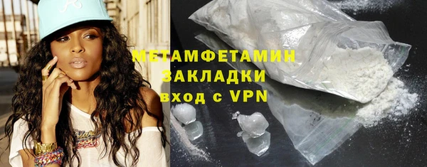 соль ск Абаза
