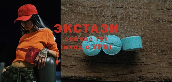 прущие грибы Абинск