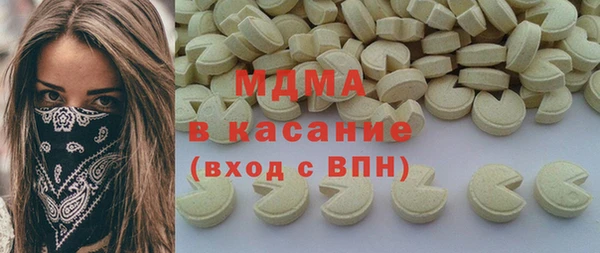 прущие грибы Абинск