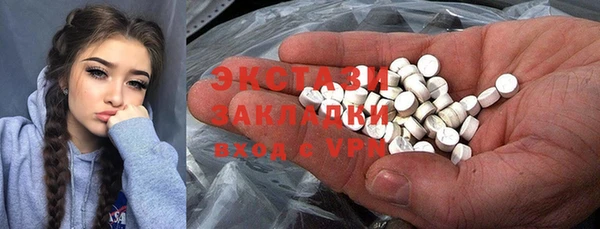 прущие грибы Абинск