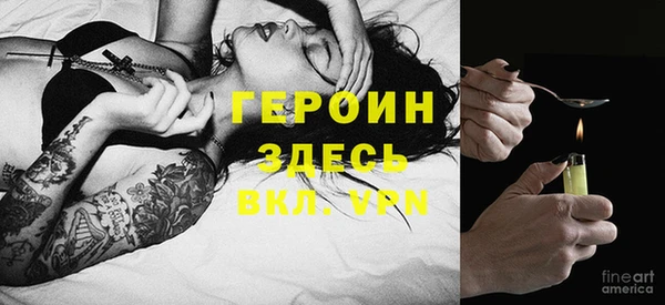 соль ск Абаза
