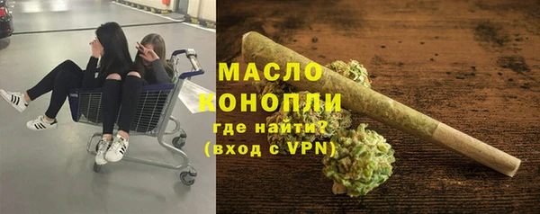 соль ск Абаза