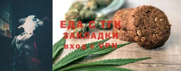 соль ск Абаза