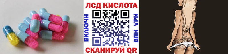 Лсд 25 экстази ecstasy  как найти   Эртиль 