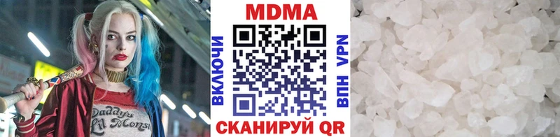 сайты даркнета как зайти  продажа наркотиков  Эртиль  МДМА кристаллы  мега вход 
