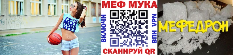 Мефедрон VHQ  Эртиль 