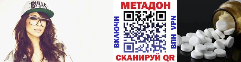 МЕТАДОН мёд  Эртиль 