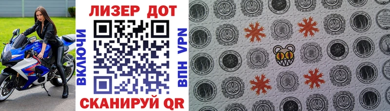 Марки N-bome 1,5мг  Эртиль 