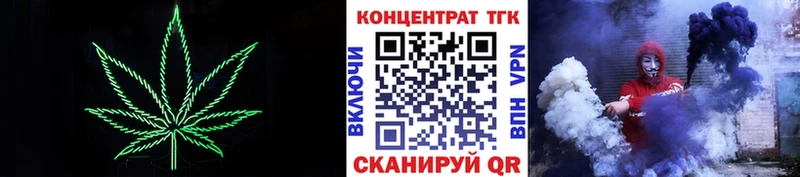 Дистиллят ТГК жижа  KRAKEN зеркало  сайты даркнета как зайти  Эртиль 